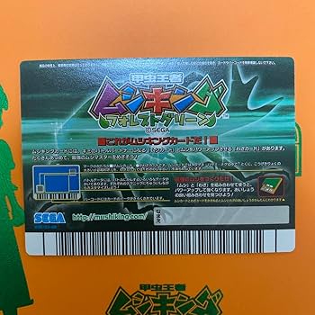 PSA10　ギラファノコギリクワガタ　フォレストグリーン PSA10 ギラファノコギリクワガタ フォレストグリーン